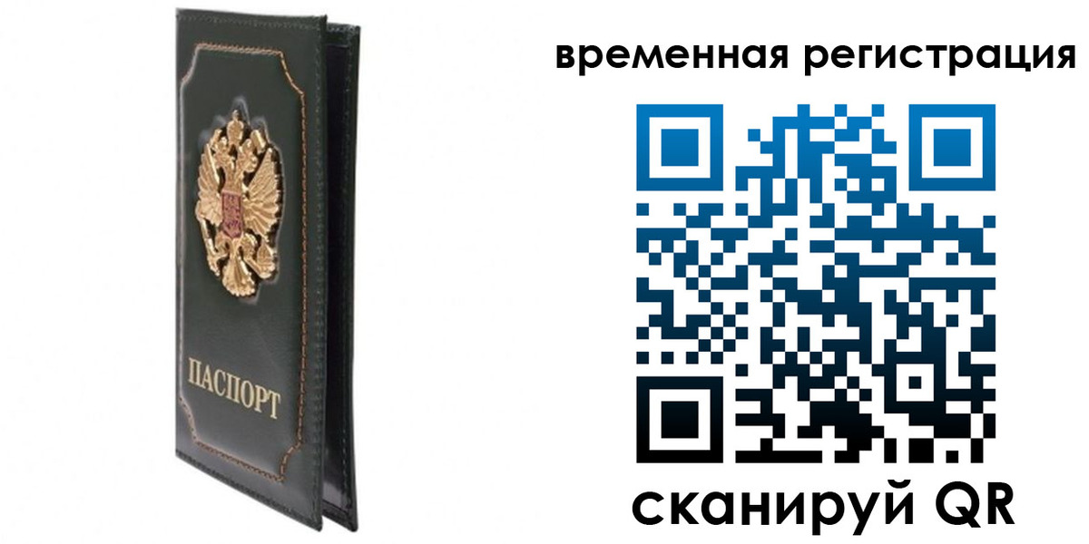 регистрация в Карабулаке