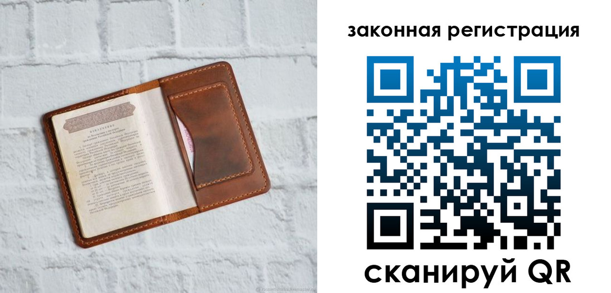 временная регистрация для школы в Карабулаке