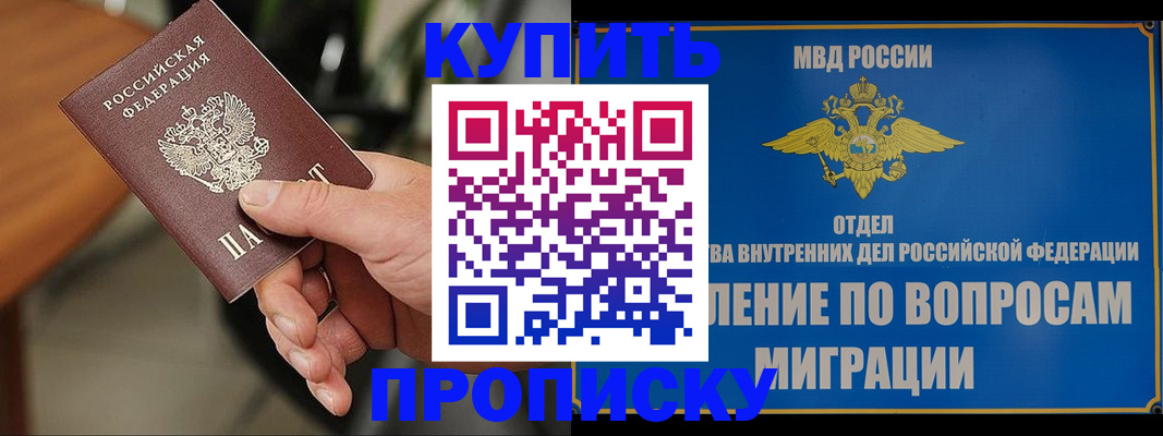 форма 3 в Карабулаке