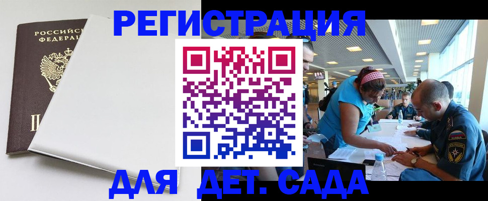 прописка для кредита в Карабулаке